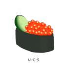 大好きなおすし（個別スタンプ：8）