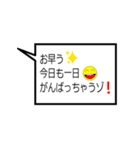 おじさん構文 始まりのおじさん編（個別スタンプ：1）