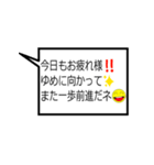 おじさん構文 始まりのおじさん編（個別スタンプ：4）