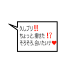 おじさん構文 始まりのおじさん編（個別スタンプ：6）