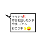 おじさん構文 始まりのおじさん編（個別スタンプ：9）