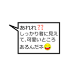 おじさん構文 始まりのおじさん編（個別スタンプ：12）