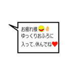 おじさん構文 始まりのおじさん編（個別スタンプ：15）