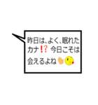 おじさん構文 始まりのおじさん編（個別スタンプ：18）