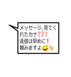 おじさん構文 始まりのおじさん編（個別スタンプ：20）