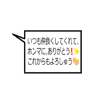 おじさん構文 始まりのおじさん編（個別スタンプ：22）