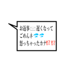 おじさん構文 始まりのおじさん編（個別スタンプ：28）