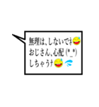 おじさん構文 始まりのおじさん編（個別スタンプ：29）