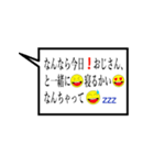 おじさん構文 始まりのおじさん編（個別スタンプ：30）