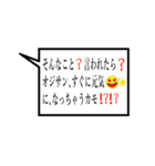 おじさん構文 始まりのおじさん編（個別スタンプ：31）