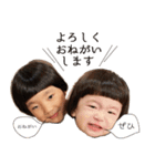 こう＆いと スタンプ2021（個別スタンプ：24）