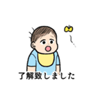 かんたんお返事赤ちゃん2（個別スタンプ：6）