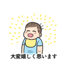 かんたんお返事赤ちゃん2（個別スタンプ：9）