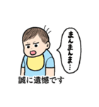 かんたんお返事赤ちゃん2（個別スタンプ：10）