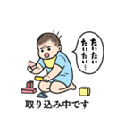 かんたんお返事赤ちゃん2（個別スタンプ：11）