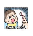 かんたんお返事赤ちゃん2（個別スタンプ：14）