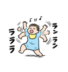 かんたんお返事赤ちゃん2（個別スタンプ：17）