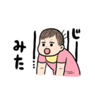 かんたんお返事赤ちゃん2（個別スタンプ：29）