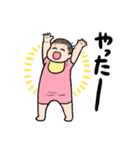 かんたんお返事赤ちゃん2（個別スタンプ：33）