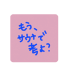 仕事辞めてサウナ行きたい＠名古屋（個別スタンプ：2）