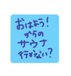 仕事辞めてサウナ行きたい＠名古屋（個別スタンプ：3）