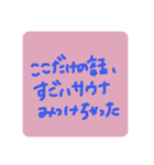 仕事辞めてサウナ行きたい＠名古屋（個別スタンプ：4）