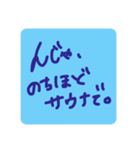 仕事辞めてサウナ行きたい＠名古屋（個別スタンプ：5）
