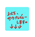 仕事辞めてサウナ行きたい＠名古屋（個別スタンプ：6）