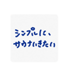 仕事辞めてサウナ行きたい＠名古屋（個別スタンプ：7）