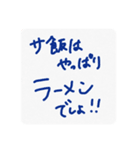 仕事辞めてサウナ行きたい＠名古屋（個別スタンプ：8）