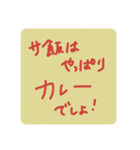 仕事辞めてサウナ行きたい＠名古屋（個別スタンプ：9）