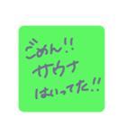 仕事辞めてサウナ行きたい＠名古屋（個別スタンプ：11）