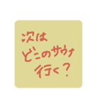 仕事辞めてサウナ行きたい＠名古屋（個別スタンプ：13）