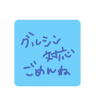 仕事辞めてサウナ行きたい＠名古屋（個別スタンプ：14）