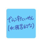 仕事辞めてサウナ行きたい＠名古屋（個別スタンプ：15）
