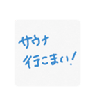 仕事辞めてサウナ行きたい＠名古屋（個別スタンプ：16）
