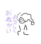 サンタ的なナニカ（個別スタンプ：1）