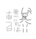 サンタ的なナニカ（個別スタンプ：3）