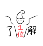 サンタ的なナニカ（個別スタンプ：5）