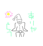 サンタ的なナニカ（個別スタンプ：8）