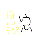 サンタ的なナニカ（個別スタンプ：11）