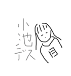 サンタ的なナニカ（個別スタンプ：12）
