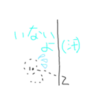 サンタ的なナニカ（個別スタンプ：13）