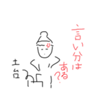 サンタ的なナニカ（個別スタンプ：15）