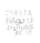 サンタ的なナニカ（個別スタンプ：20）
