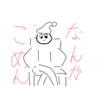 サンタ的なナニカ（個別スタンプ：21）