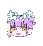 よくつかうことばスタンプだよ（個別スタンプ：1）