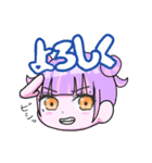 よくつかうことばスタンプだよ（個別スタンプ：2）