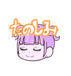 よくつかうことばスタンプだよ（個別スタンプ：5）