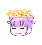 よくつかうことばスタンプだよ（個別スタンプ：8）